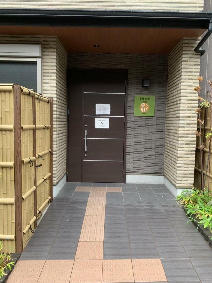 Hotel Irodori Kyoto-Kiyomizu Zewnętrze zdjęcie